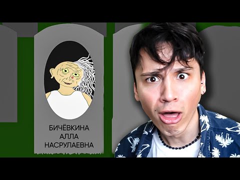 ПОСЛЕДНЕЕ ВИДЕО ПРО БАБКУ АЛКУ!😢 @ugly.animation