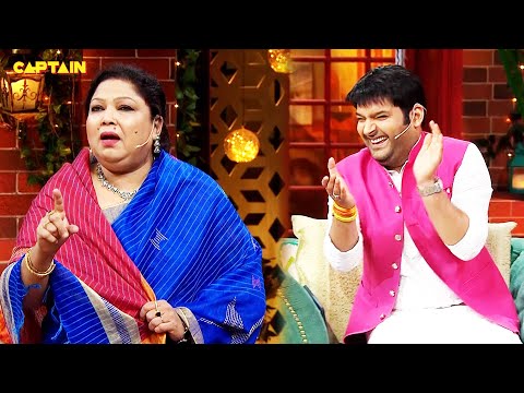 Anjum Ji ने क्यों कहा की लड़का ही लड़की का Dil तोड़ता है ? 🤣🤣|The Kapil Sharma Show S2 | Comedy Clip