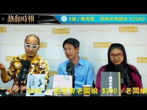 唐滌生與任白的愛情世界：美哉少年(1)