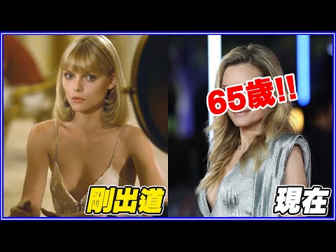 27個明星「絕對認不出來」剛出道 vs. 現在的樣子(下)