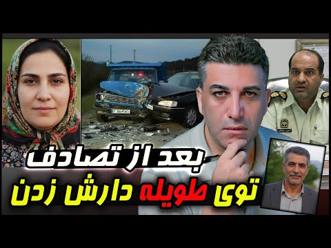 بدترین انتقامی که قاتل می تونست بگیره