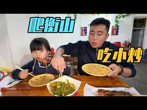 以车为家闯湖南，爬衡山，吃小炒，房车生活承包全家人的快乐 #房车旅行 #房车自驾游 #亲子旅行 #一家三口的房车之旅【家和远方的旅行】