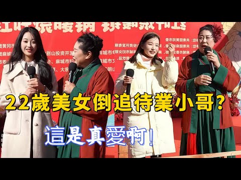 A 22-year-old beautiful woman is pursuing an unemployed guy? This is true love! Refuse