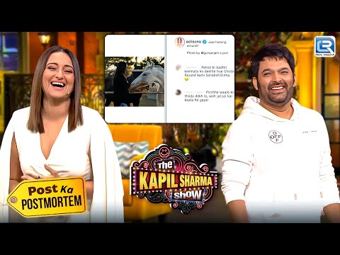 कपिल तुम्हारे शो पर आने से पहले कमेंट्स डिलीट करनी पड़ेगी मुझे| Kapil Sharma Show | Latest Episode |