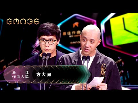 Best Composer｜The 36th Golden Melody Awards｜2025 GMA 36