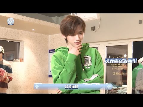 【TNT时代少年团 宋亚轩】《时代有冬西》 EP01:七个隆冬,强!|| 1080HD