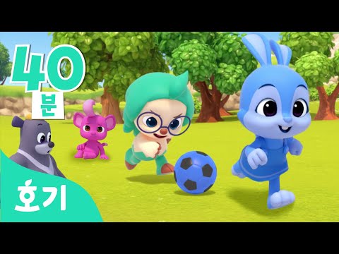 알록달록🌈운동 색깔놀이 | 준비~ 슛~! ⚽️어떤 색깔로 변신할까요? | 빨주노초파남보 | 컬러놀이 | +모음집 | 호기! 핑크퐁 - 놀면서 배워요