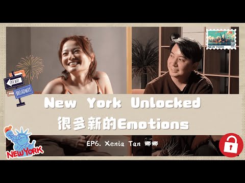 Living alone in New York is tough! 《一個人住在紐約好困難!》ft. Xenia Tan