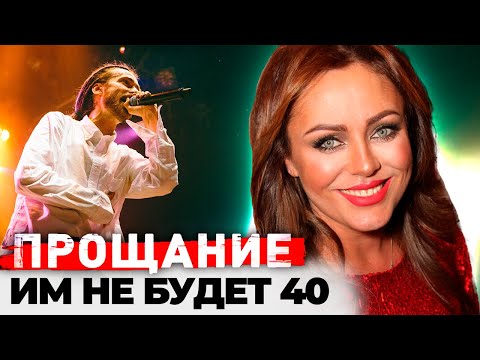 Их смерть стала шоком | Почему так рано ушли Юлия Началова, Децл, Леонид Нерушенко