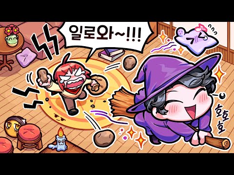 Employees Play Hide-and-Seek with the Boss (Witch It)