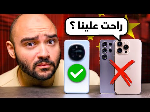 الموبايلات الصيني أقوي من الآيفون وسامسونج ؟! … حقيقة ولا خدعة