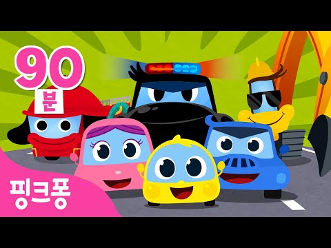[NEW] 핑크퐁 자동차 동요 특집🚘| +모음집 | 부릉부릉 어린이 인기 탈 것 노래 총집합! | 아기 자동차, 경찰차, 소방차, 버스송 | 자동차 마을 | 핑크퐁! 인기동요