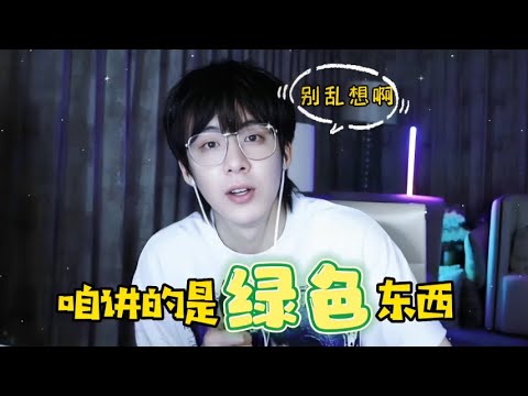 刘宇宁东北搓澡亲身体验大公开！宁哥讲东北“坦诚相见”的搓澡文化，画面感十足😍#刘宇宁 #折腰 #宋祖儿 #cdrama #liuyuning #songzuer #drama