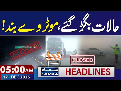 High Alert! | Motorway Closed | 5 AM News Headlines | 17 Dec 2025 | SAMAA TV