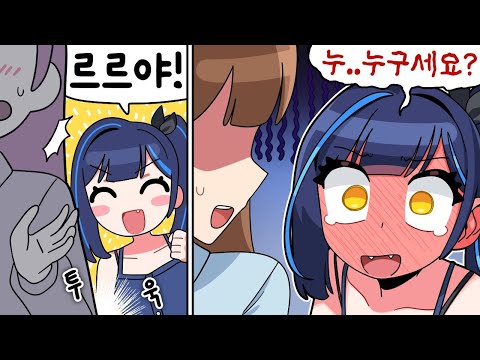 모르는 사람 엉덩이 실수로 만진 썰...