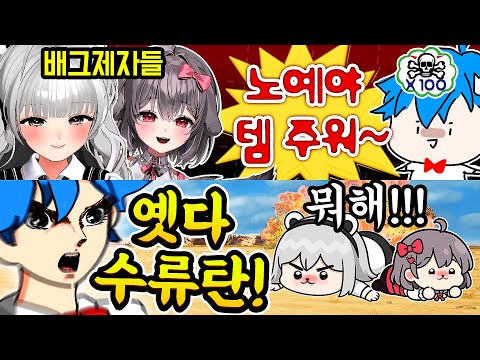 배그 ‘1대1 노예빵’ 에서 졌습니다.. 양아지님이 벗으라고 하는데 어떡하죠?