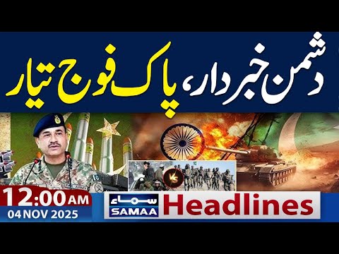 Pak India War 2.0 | Dg ISPR Media Briefing | 12 AM News Headlines | 04 Nov 2025 | SAMAA TV