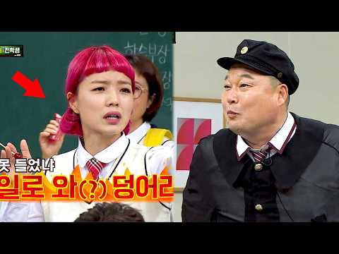 "일로 와 덩어리" 강호동 기선제압하는 역대급 여자 아이돌