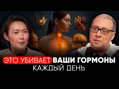 КАК НЕ СОСТАРИТЬСЯ В 40? КАК ОСТАНОВИТЬ ЧАСЫ БИОЛОГИИ?! ГОРМОНЫ и ФУНКЦИОНАЛЬНАЯ медицина меняют всё