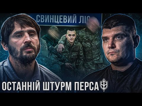 ХАНТ / WHITE REX - Зупинилось СЕРЦЕ після поранення / Чи буде ГРОМАДЯНСТВО? / Операція СВИНЦЕВИЙ ЛІС