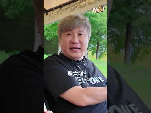 養蜆仔這件事瓜瓜也略懂略懂~ #胡瓜 #阿翰 #壽豐鄉 #知識 #蜆仔 #短影音