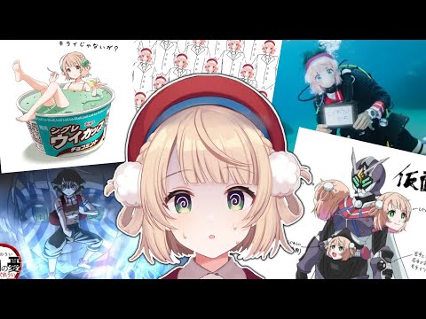 'Shigure Ui Summer 2025' [Shigure Ui] Overflowing with Ingenious Fan Art from Viewers