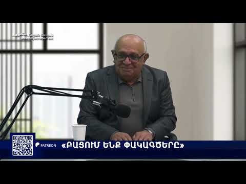 Թուրքիա–Հայաստան սահմանը կարող է բացվել, բայց խաղաղության պայմանագիրը չպետք է դառնա իդեա ֆիքս