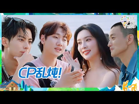 【EP8抢先看】盲盒晚餐!汪苏泷孟子义“特种兵”式约会 王鹤棣周一围喝交杯酒?丨《五十公里桃花坞 第3季》Wonderland S3 CLIP