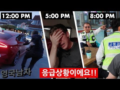 Korean Policeman LIED to me: I'M LOST! 😭