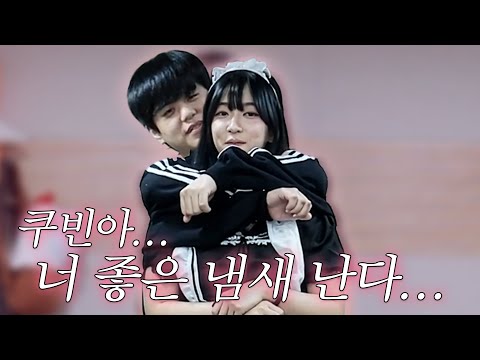 쿠빈 ♥ 푸린