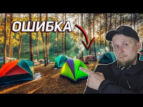 3 MISTAKES that EVERY TOURIST makes. Group hikes