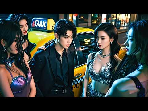 เมียดูถูกผัวขับแท็กซี่ บีบให้หย่า สุดท้ายเขาคือราชันมังกร!