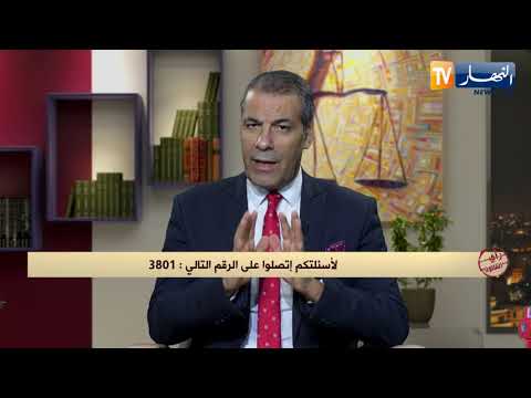 رأي القانون: إستلمت شيك بدون رصيد فحكم على صاحبه بغرامة مالية وعام حبس.. المحامي كورتل يجيب