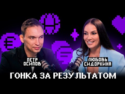 Движение через легкость. Как осознать свои проблемы, потребности и выйти из достигаторской гонки?