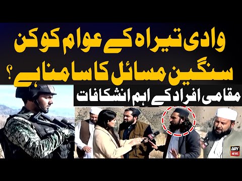 What Serious Issues are the People of Tirah Valley facing? Shocking Revelations by Local Residents