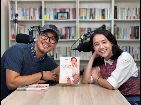 EP349｜生命中最大的寶藏就是你自己——曾寶儀的自我探索之旅