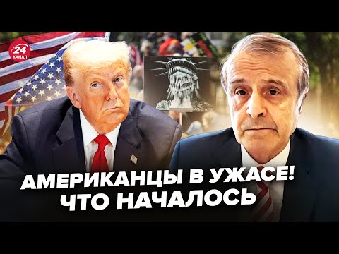 ⚡️ПИНКУС: Американцы В ДИКОМ ГНЕВЕ на Трампа! Что ИЗМЕНИЛОСЬ после ПОЗОРНЫХ УКАЗОВ. Развязка СКОРО