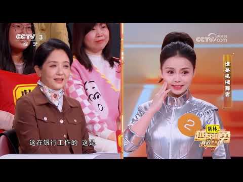 《越战越勇》 20251217 真的会赢 | 第艺流