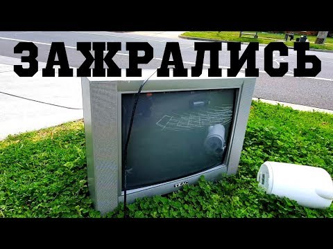 Что выкидывают на помойку богатенькие австралийцы? Мельбурн, Австралия
