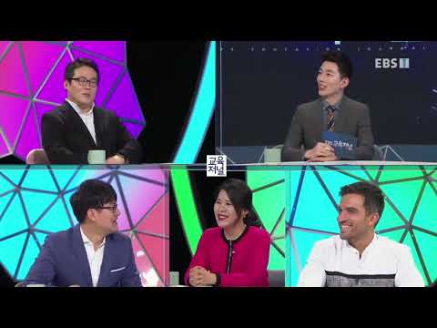 EBS 교육저널 - 욱하는 우리 아이 감정조절 교육법_#002