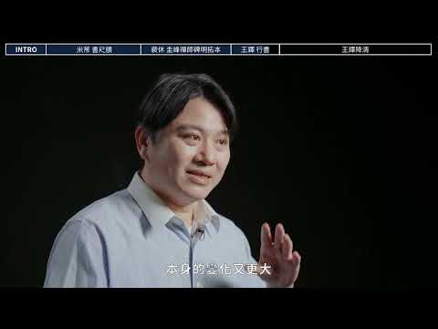 故宮南院 翰墨空間展 米芾〈書尺牘〉 裴休〈圭峰禪師碑明拓本〉 王鐸〈行書〉 深度導覽