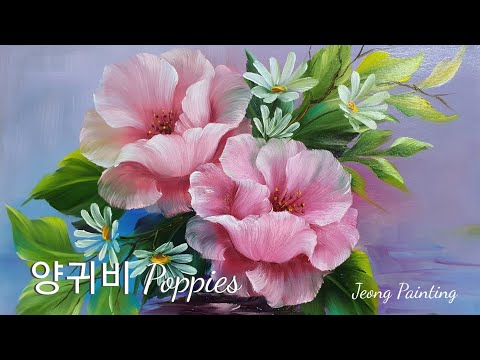 양귀비 꽃 그리기 / Anemone Poppy / how to paint poppy flowers / Easy oil flower painting