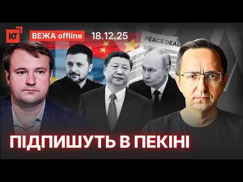 Putin is bluffing / China will not help / Europe is scared — Oleschuk