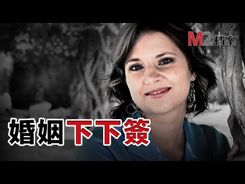 嫁入狼窩，兒媳竟收到公公的露骨表白，污穢的噩夢后是致命的結局