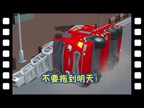 🎥 小巴士TAYO l 不要拖到明天！l 太友主題劇場 #69 l 小公交車太友