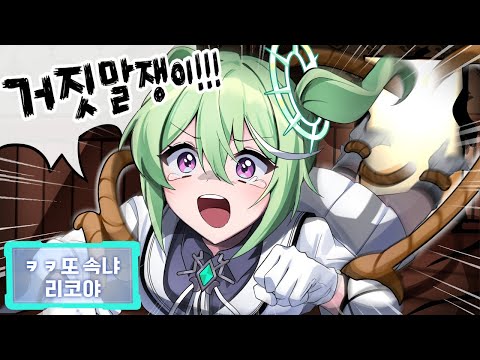 진짜 개악질 공포게임