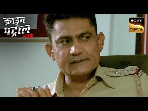 Husband Wife Double Crime Case बना Police के लिए बड़ी चुनौती | Crime Patrol | Inspector Series