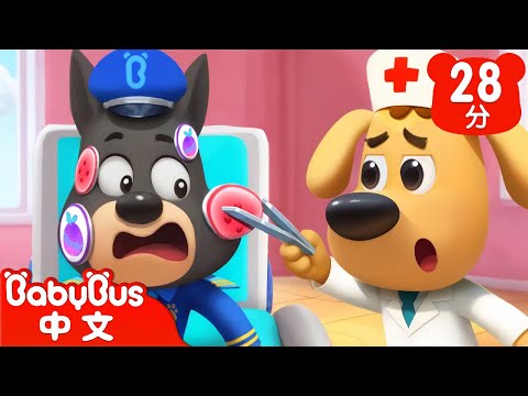 【新劇集】夜市試吃出意外 | 食物過敏 | 水城季🌊 EP 09 | 動畫 | Kids Cartoon | 安全教育 | 安全警長啦咘啦哆 | 寶寶巴士 BabyBus