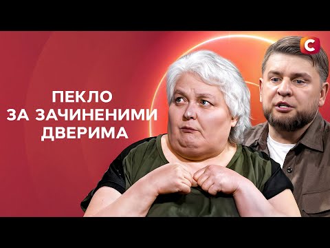 МАМА ЧИ КАТ? Найстрашніші історії, які нажахали всю країну | ОДИН ЗА ВСІХ | СТБ