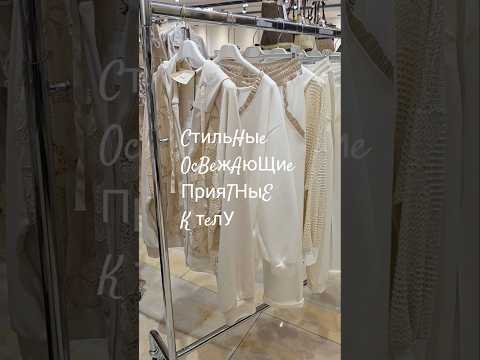 Оцените❤️💐